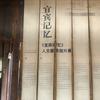 💞꧔ꦿ᭄顺🦋利꧔ꦿ᭄💞头像