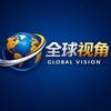 全球视角头像