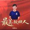 陈老师家庭教育头像