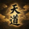 龙凤呈祥头像