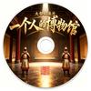 上海艺乐文化发展有限公司头像