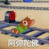 佳嘉加头像
