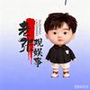 老张观娱事头像