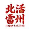 北活雷州左哥头像