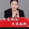北京黎铭娟子办公家具头像