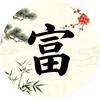 命好的富婆头像