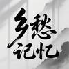 平平淡淡才是真头像
