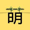 朦萌荒野头像