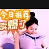 臻岚家居生活创意坊头像