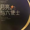 G高哥哥头像