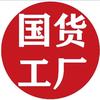 勇哥百货头像