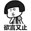 八戒-头像