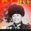清华宇宙人🌍（手机摄影）🇨🇳头像