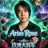 陈 皓Aries Rose头像