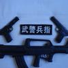 迷彩集结号头像