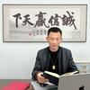 南京兴万业商改头像