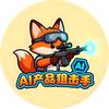 AI产品狙击手头像