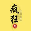 疯狂影视-短剧头像