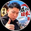 浅睡听雨声头像