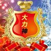 bb11y头像