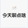 🌍世界的公民头像