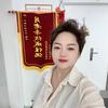 冠县小城月老 燕子👉总部头像