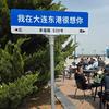 抖音粉丝头像
