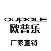 欧普乐音响工厂总部头像
