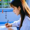 语心评笺头像