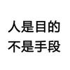 古月三石头像