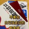 知安头像