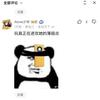 小火鸡头像