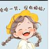 三农丽汁头像