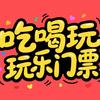 江南居士吃喝玩乐头像