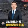 路路观察头像