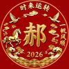 建志聊青春期教育头像