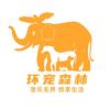 环宠森林(百联西郊店)官方号头像