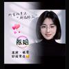 小愛人©©💃💍头像