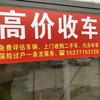 桂A广友头像