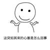 四月爱美食头像