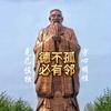 品读华夏（沈巍精言）头像