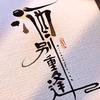 迁就你一bei子头像