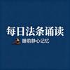 法条研习社头像