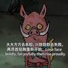 废材梵高头像