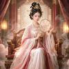 瑶姬神女Online头像