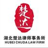 楚达律师事务所头像