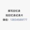 无车科技生活坊头像