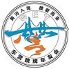 东营营长头像