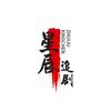 星辰追剧头像