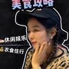 若帆推家乡特色头像